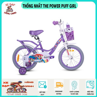  Xe đạp trẻ em Thống Nhất The Power Puff Girl cho bé gái 12-16inch 
