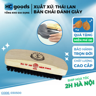 Bàn Chải Đánh Giày Cao Cấp, Sợi Lông Vàng giúp Đánh Bóng Giày, Đồ Da, Sofa ANCHOR - 030500
