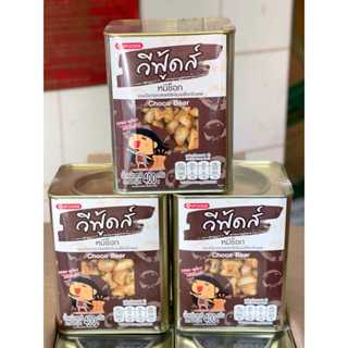 [Nội Địa Thái Lan] Bánh gấu nhân Socola Thái Lan hộp sắt 400gr date new 2026