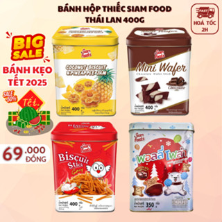 Bánh Quy Hộp Thiếc Thái Lan Siam Foods Nhân Dứa, Bánh Quế, Bánh Que Gà Cay, Bánh Gấu Socola 400g