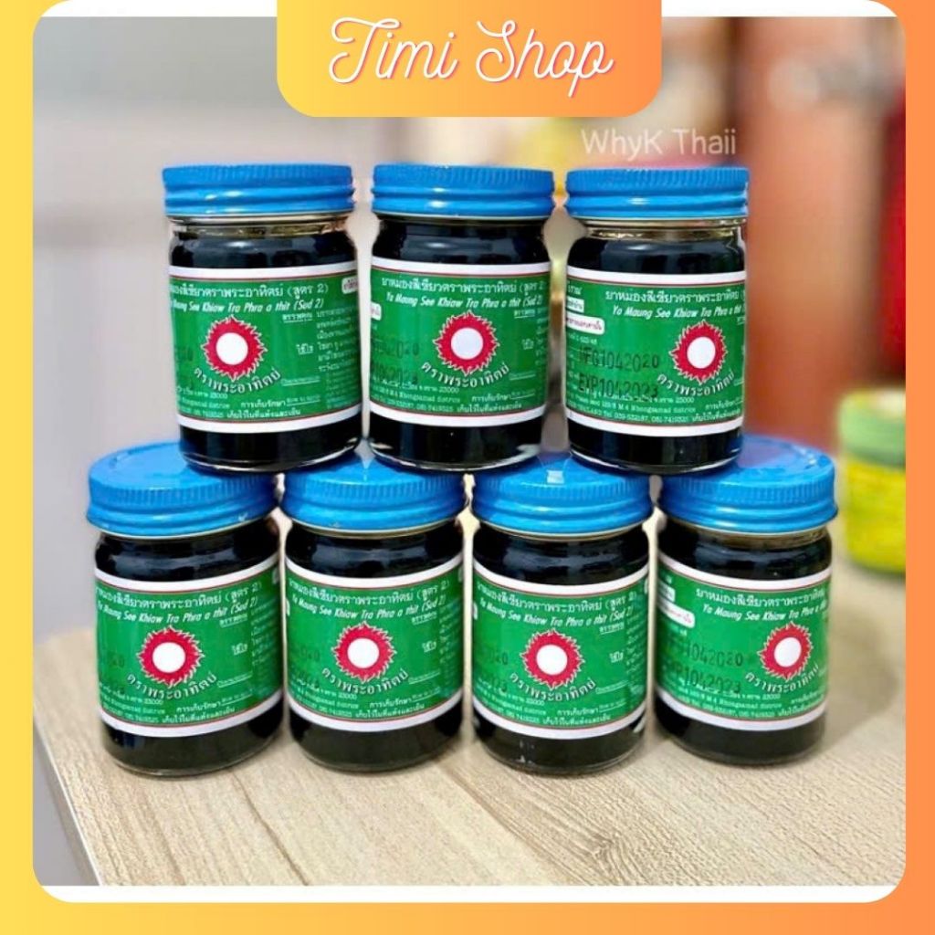 Timishopthailan DẦU CÙ LÀ ĐEN XOA BÓP THÁI LAN - DẦU CÙ LÀ MẶT TRỜI ĐỎ  60G - HÀNG NỘI ĐỊA THÁI LAN