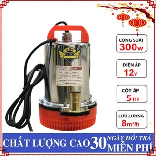 Bơm chìm 12V (12 vôn ) Kamato công suất 300W bơm chìm , Máy bơm tõm hút nước hồ cá, bơm nước tưới cây