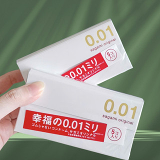 02 Hộp bao cao su Sagami 0.01 nhập khẩu Nhật Bản ( 10 chiếc)