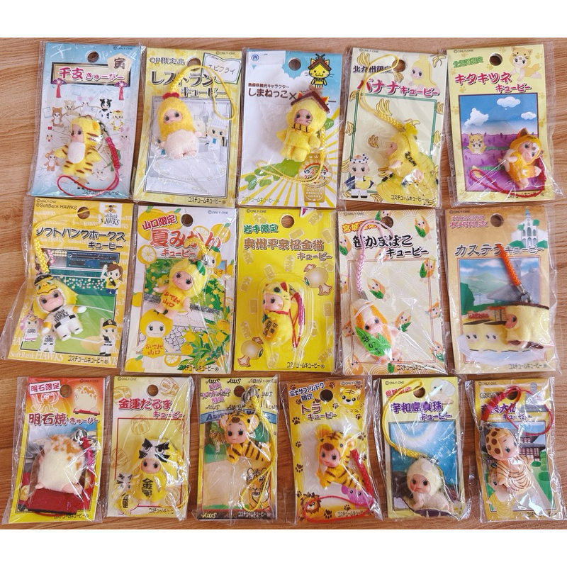 móc khoá kewpie chính hãng nhật bản
