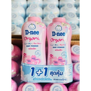 [CHÍNH HÃNG] Phấn thơm Dnee Organic Baby Powder  380g– Làn da bé yêu xứng đáng được chăm sóc nhẹ nhàng!