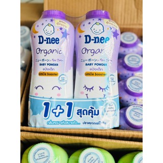 [CHÍNH HÃNG] Phấn thơm Dnee Organic Baby Powder  380g– Làn da bé yêu xứng đáng được chăm sóc nhẹ nhàng!