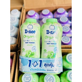[CHÍNH HÃNG] Phấn thơm Dnee Organic Baby Powder  380g– Làn da bé yêu xứng đáng được chăm sóc nhẹ nhàng!
