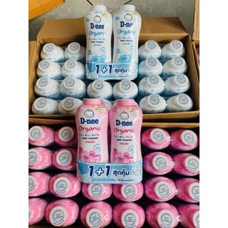 [CHÍNH HÃNG] Phấn thơm Dnee Organic Baby Powder  380g– Làn da bé yêu xứng đáng được chăm sóc nhẹ nhàng!