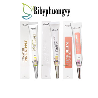 Kem khử thâm làm Hồng nhũ hoa Hanayuki tuýp 20gr - kem dưỡng duy trì chống thâm, dưỡng Hồng