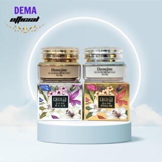 Cặp Kem Demejine Hàn Quốc Ngày Và Đêm 20g Chính Hãng