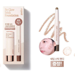 Kem Nền Dạng Thỏi Espoir Be Glow Stick Foundation SPF50+ PA++++ 11g + Tặng Bút Tạo Khối Be Glow Shading