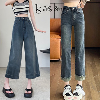  Quần Jean Cho Nấm Lùn Quần Bò Jeans Ống Đứng Ống Rộng Màu Xanh Đen Jelly 