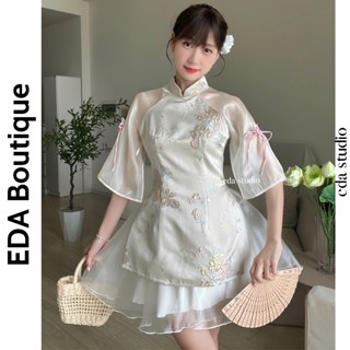  EDA | Set Áo váy nữ EDA Boutique vải GẤM HOA NỔI tay tơ Oganza mát 3 màu xinh xắn phối chân váy dáng ngắn 