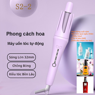  Máy uốn tóc tự động DAMI máy uốn tóc cầm tay ba tốc độ không làm hư tóc giữ kiểu tóc lâu dài 