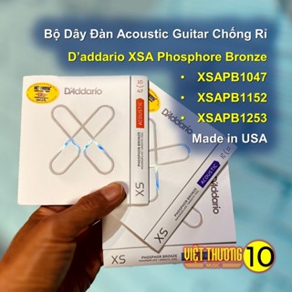 Bộ Dây Đàn Guitar Acoustic Chống Rỉ Chính Hãng D'addario XSAPB1047 XSAPB1152 XSAPB1253
