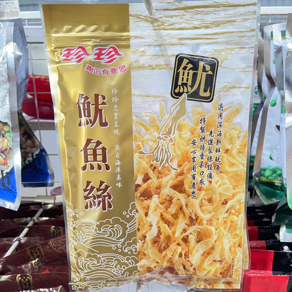 Khô mực sợi Jane Jane  Đài Loan ♥Ăn vặt Đài Loan Mai Store 94♥