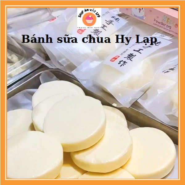 Bánh sữa chua Hy Lạp dẻo thơm nguyên chất nhiều dinh dưỡng 1 cái 100gram