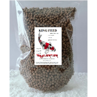 Cám cá koi King Feed [5kg- 5 túi ] HÀNG CHÍNH HÃNG