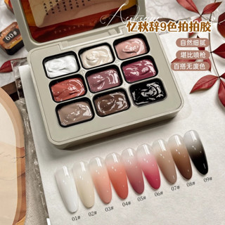 Sét gel dặm ombre làm nail mini 9 màu mã 7980, gel dặm ombre kèm 10 mút dặm