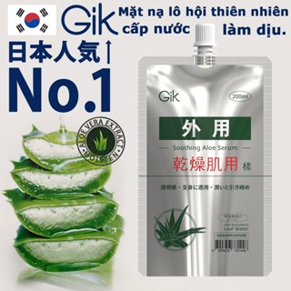 [Combo 2] Gel dưỡng ẩm nha đam GIK gel lô hội aloe vera chứa 92% tinh chất mặt nạ nature republic giúp da sáng