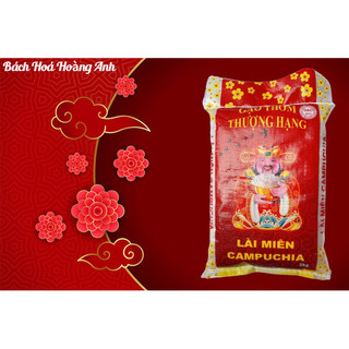  Gạo Lài Miên CPC  5KG -Dẻo Thơm Mềm Ngọt Cơm - Gạo Ngon Nhất Thế Giới 2022 