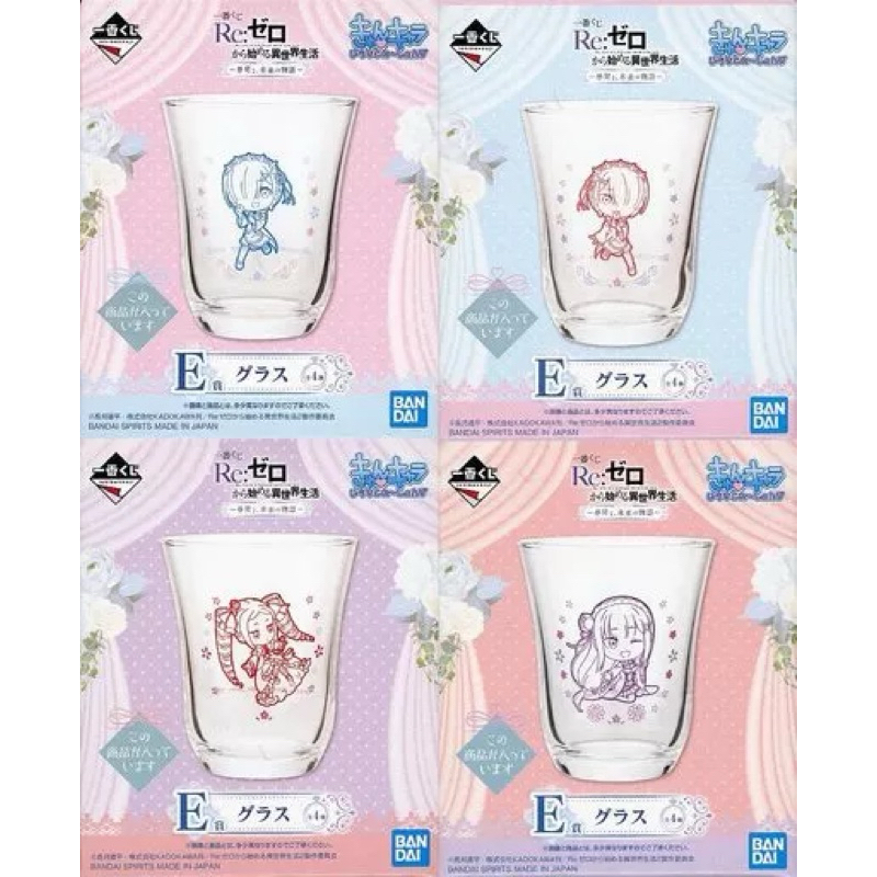 [Banpresto] Ly thuỷ tinh Re:Zero Ichiban Kuji | Ly Re:Zero