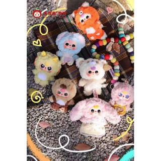 [Hàng Sẵn] Blindbox Baby Three V3 Mini - Hộp Mù Bé Ba Tuổi Tiểu Khả Ái Chính Hãng Có Móc Khoá ( Set 8 Box )