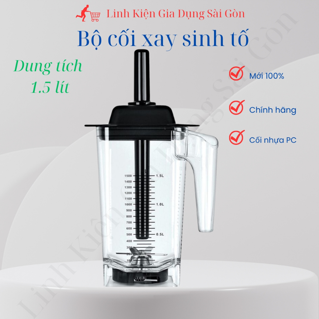 Cối Máy Xay Sinh Tố Công Nghiệp Omniblend V-JTC