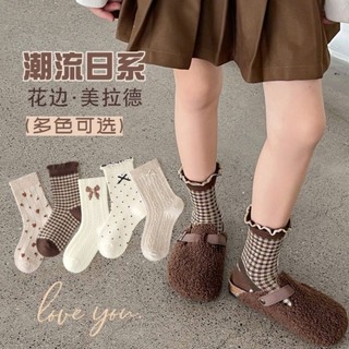 Set 5 tất cổ lỡ bé gái