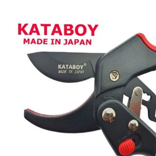 kéo cắt cành trợ lực, cộng lưc 2 chế độ kataboy. made in japan dụng cụ làm vườn chuyên nghiệp nhật bản