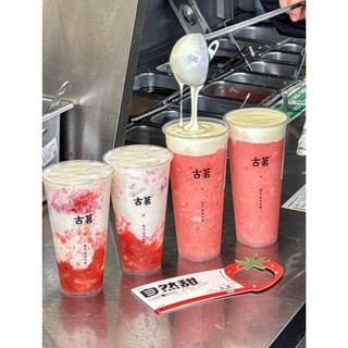 Siro Dâu Boduo (2 Lít) – Pha Chế Trà Sữa & Đồ Uống Chuẩn Vị