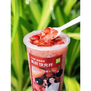 Siro Dâu Boduo (2 Lít) – Pha Chế Trà Sữa & Đồ Uống Chuẩn Vị
