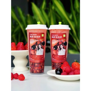 Siro Dâu Boduo (2 Lít) – Pha Chế Trà Sữa & Đồ Uống Chuẩn Vị