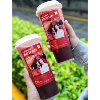 Siro Dâu Boduo (2 Lít) – Pha Chế Trà Sữa & Đồ Uống Chuẩn Vị