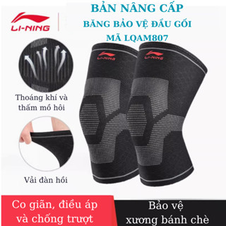 Bản nâng cấp băng bảo vệ đầu gối Lining phiên bản điều áp chống trượt mã LQAM807