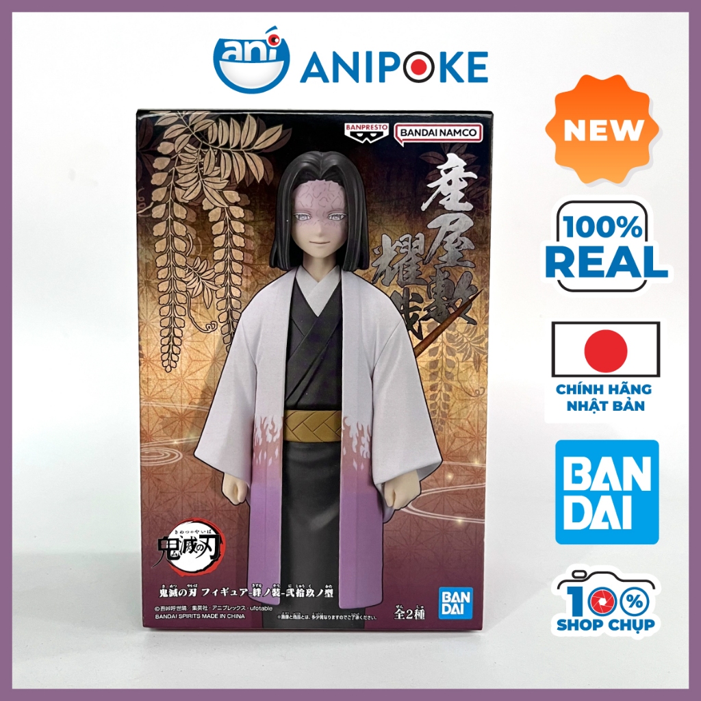 Mô hình Chúa Công Kagaya Ubuyashiki Banpresto vol 29 Kimetsu no yaiba, Chính hãng Nhật F49-25