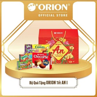 Hộp Quà Tết Orion An Tài Lộc 1 hộp 703.6g