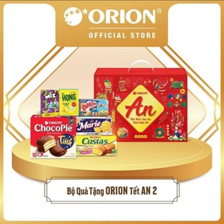 Hộp Quà Tết Orion An Tài Lộc 2 Hộp 1005.6g
