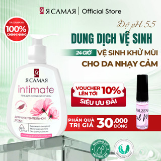 Dung Dịch Vệ Sinh Phụ Nữ Ya Samaya Intima Ziaja Hỗ Trợ Dưỡng Ẩm & Làm Sạch Dịu Nhẹ 265ml
