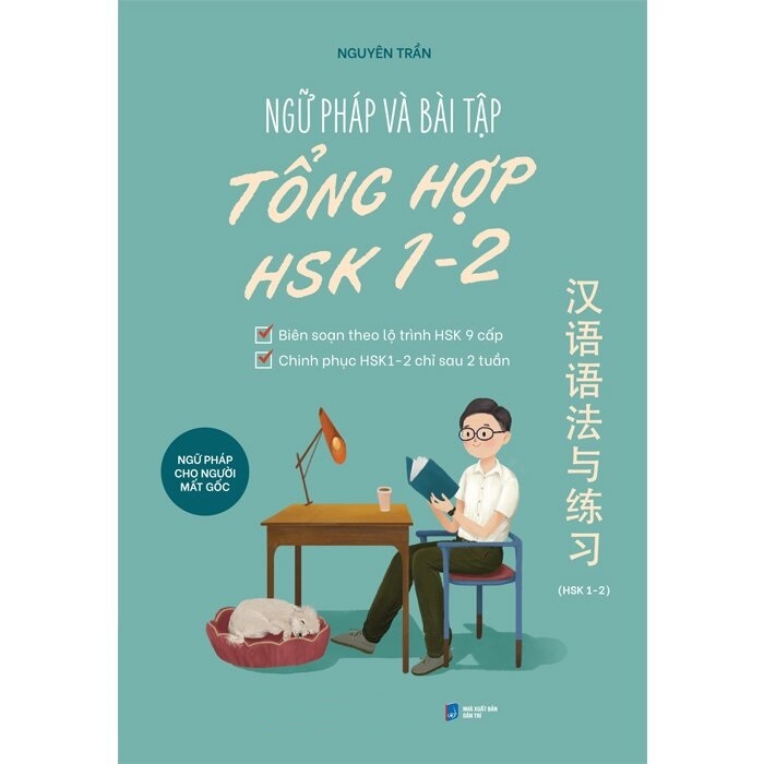 Sách - Ngữ Pháp Và Bài Tập Tổng Hợp HSK 1-2