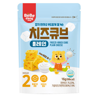 Phô mai sấy lạnh Bebedang - Sữa chua khô Ecomom cho bé trên 10th ăn dặm