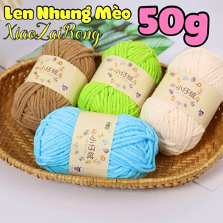 Len nhung mèo nhung 4mm XiaoZaiRong 50g