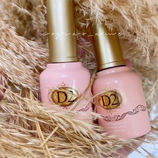 Sơn nước gạo, thạch trắng, đen D2