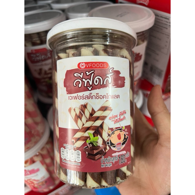 Bánh Ốc Quế Hương Vị Socola Thái Lan