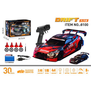  Xe đua Drift tỷ lệ 1 16 tốc độ 35 km h,Có điều tốc,đánh lái bằng Servo cao cấp Mô phỏng nisan GTR 