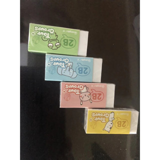 Cục Gôm Tẩy chì 2B GuangBo H06003