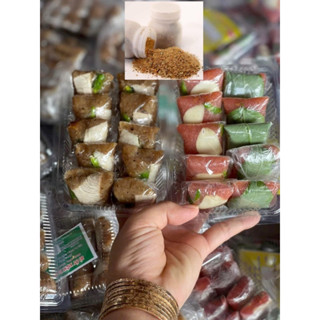 { Tặng Muối tiêu } [ COMBO 5 HỘP ] Nem Chua Tỏi Ớt và Bì Thịt Ớt Xiêm Xanh ( 1 hộp 10 chiếc 180-200g )