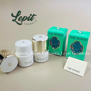 Dưỡng môi The Whoo Royal Essencial Golden Lipcerin 15ml full box