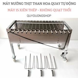 Máy nướng thịt, chả, gà, vịt quay tự động 15 xiên Thép - Bếp nướng than hoa, tặng kèm 15 xiên đơn và 3 xiên 3 inox .