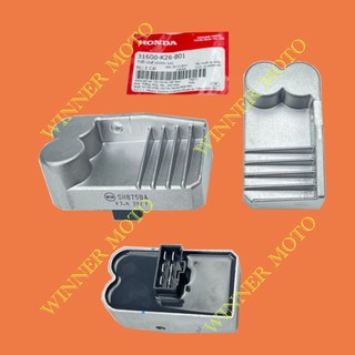 Cục sạc xe winner, winner x, hàng zin tháo xe